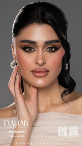 Argan #28 (DAILY)