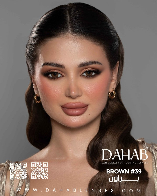 Brown -#39 (DAILY)