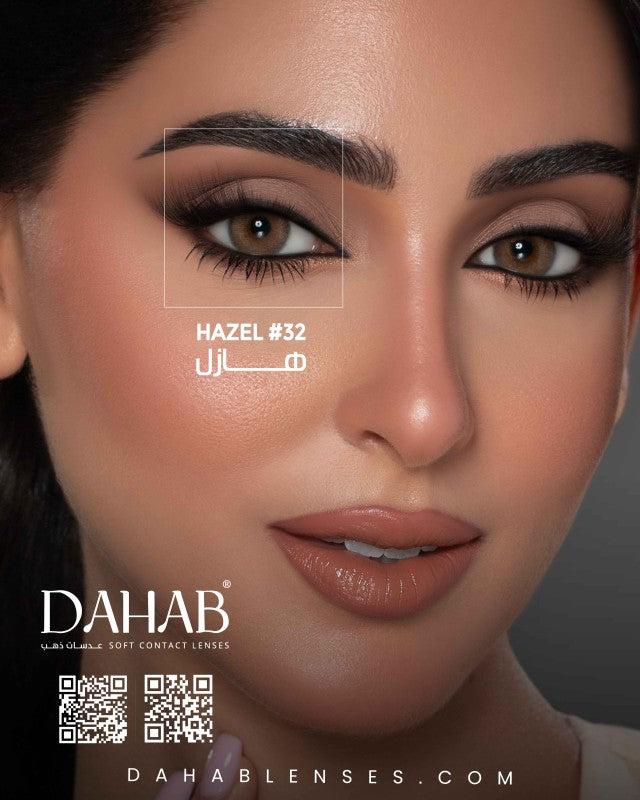 Natural Hazel -#32 (DAILY)